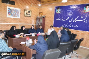 جلسه کمیته درآمدزایی دانشگاه ملی مهارت واحد استانی قزوین 5