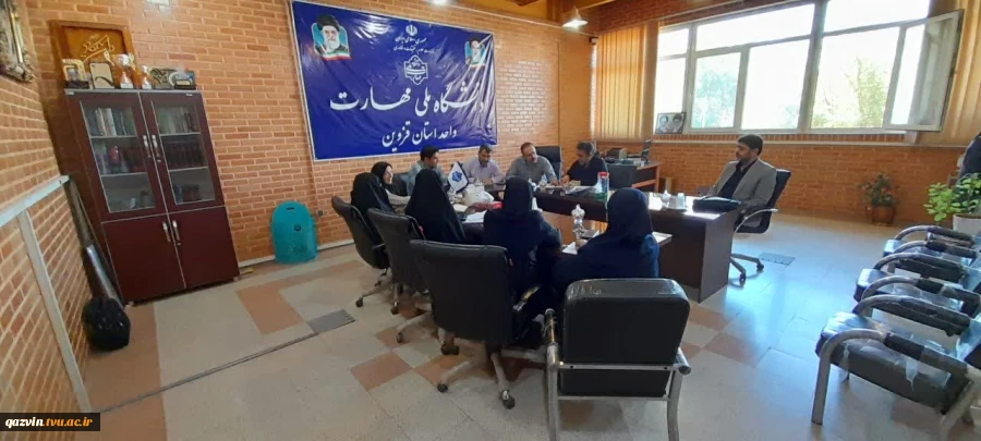 جلسه کارگروه منابع انسانی استان قزوین 2