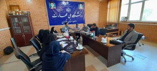 جلسه کارگروه منابع انسانی استان قزوین 3