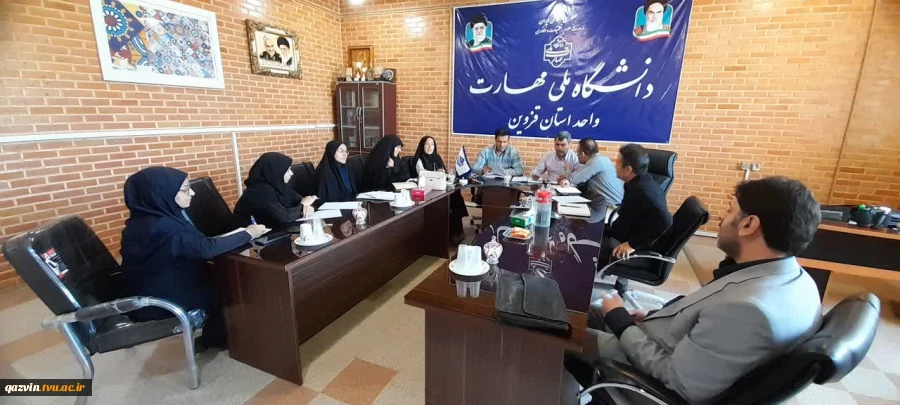 جلسه کارگروه منابع انسانی استان قزوین 5