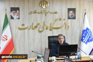 دومین جلسه کمیته اصلاح ساختار دانشگاه ملی مهارت در سال ۱۴۰۵ برگزار شد 5