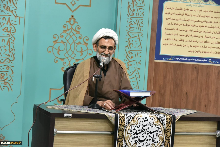 آیین سوگواری سالار شهیدان امام حسین(ع) و یاران با وفایشان در سازمان مرکزی دانشگاه برگزار شد. 3