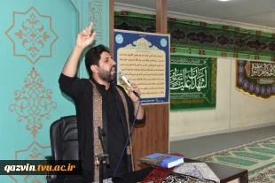 آیین سوگواری سالار شهیدان امام حسین(ع) و یاران با وفایشان در سازمان مرکزی دانشگاه برگزار شد. 4