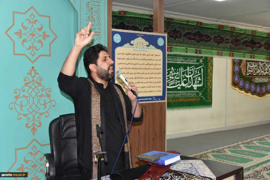 آیین سوگواری سالار شهیدان امام حسین(ع) و یاران با وفایشان در سازمان مرکزی دانشگاه برگزار شد. 4