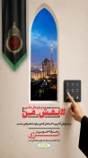 فضای مجازی پوستر اصلی