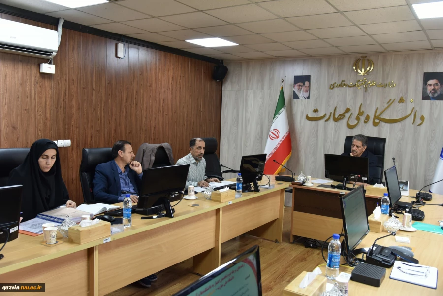 نشست کارگروه دانشکده‌ها و آموزشکده‌های برتر و استان‌های کم برخوردار دانشگاه ملی مهارت 3