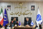 تفاهم‌نامه همکاری دانشگاه ملی مهارت و سازمان بسیج سازندگی به امضا رسید 6