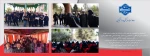 آیین بدرقه کاروان‌های دانشجویی دانشگاه ملی مهارت استان تهران به مقصد پیاده‌روی اربعین حسینی با حضور مسئولان دانشگاه 2
