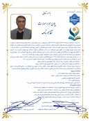 در راستای چهارچوب ملی پیمان مهر و مهارت بنیاد حامیان دانشگاه صورت گرفت؛

امضای تفاهم‌نامه مشترک دانشگاه ملی مهارت و شرکت نیرو موتور 6