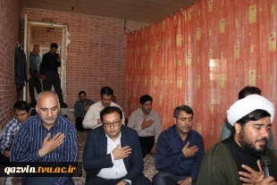 طنین نوای عاشورایی در دانشگاه ملی مهارت پسران قزوین؛ برپایی مراسم زیارت عاشورا در آستانه اربعین حسینی 2