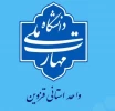 تعطیلی دانشگاه از تاریخ 10 مرداد 1405 لغایت 28 مرداد 1405 2