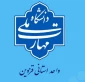 تعطیلی دانشگاه از تاریخ 10 مرداد 1405 لغایت 28 مرداد 1405
