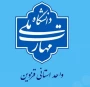 تعطیلی دانشگاه از تاریخ 10 مرداد 1405 لغایت 28 مرداد 1405