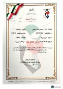 شهادت، پاداش ایمان و مجاهدت؛ پیام تسلیت دانشگاه ملی مهارت استان قزوین در پی شهادت «سید امیرحسام هاشمی» 2