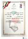 شهادت، پاداش ایمان و مجاهدت؛ پیام تسلیت دانشگاه ملی مهارت استان قزوین در پی شهادت «سید امیرحسام هاشمی»