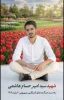 شهادت، پاداش ایمان و مجاهدت؛ پیام تسلیت دانشگاه ملی مهارت استان قزوین در پی شهادت «سید امیرحسام هاشمی» 7