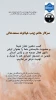 درخشش بانوی هنرمند قزوینی در عرصه ملی؛ کسب نشان «شیما» توسط سرکار خانم زینب غیاثوند محمدخانی دانشجوی دانشگاه ملی مهارت دختران قزوین 2
