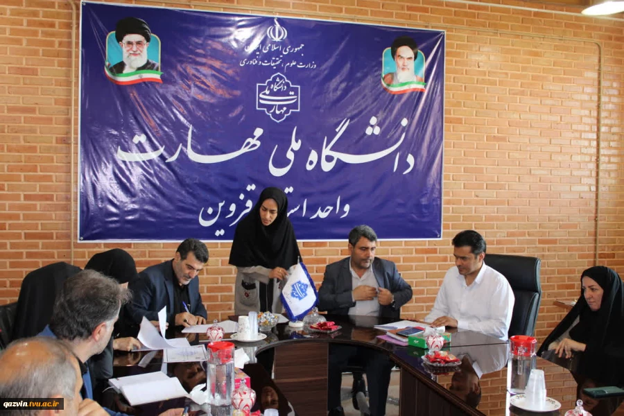 امضای تفاهم‌نامه همکاری میان دانشگاه ملی مهارت استان قزوین و بنیاد شهید و امور ایثارگران 6