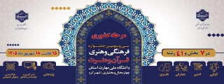 قرآن