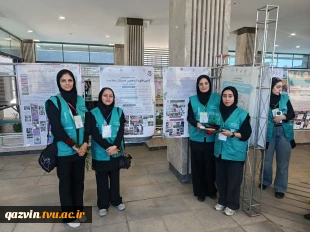 حضور گسترده و درخشان دانشگاه ملی مهارت در هشتمین همایش ملی کانون‌های دانشجویی همیاران سلامت سراسر کشور 5