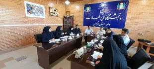 برگزاری جلسه شورای نظارت، ارزیابی و تضمین کیفیت دانشگاه ملی مهارت واحد استانی قزوین
 2
