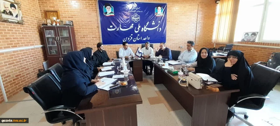 برگزاری جلسه شورای نظارت، ارزیابی و تضمین کیفیت دانشگاه ملی مهارت واحد استانی قزوین
 4