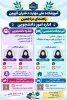 راهنمای مراجعین اداره امور دانشجویی 2