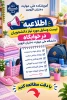 لیست وسایل لازم ویژه زندگی خوابگاهی 2