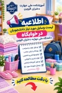 لیست وسایل لازم ویژه زندگی خوابگاهی