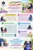 دانشجوی عزیز خوش آمدی! 2