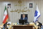 با حضور سرپرست دانشگاه ملی مهارت

دومین جلسه کارگروه تخصصی آموزش‌های مهارتی و کهاد با محوریت ساماندهی اساتید مهارتی برگزار شد 10