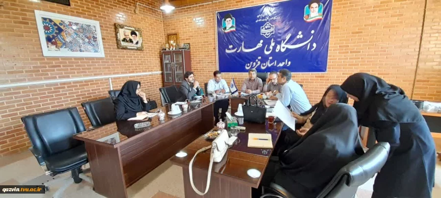 برگزاری جلسه بازگشایی دانشگاه ملی مهارت واحد استانی قزوین 2