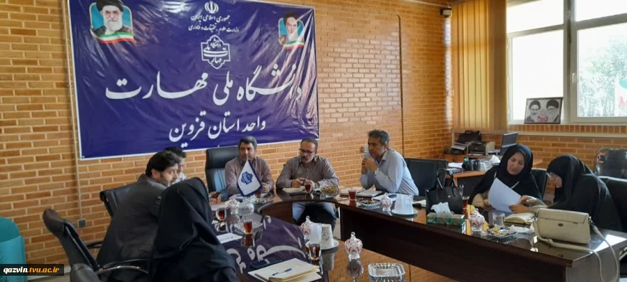 برگزاری جلسه بازگشایی دانشگاه ملی مهارت واحد استانی قزوین 3