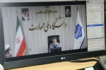 تأکید سرپرست دانشگاه ملی مهارت بر ارتقای کیفیت آموزش و نظارت مستمر بر فرایندهای آموزشی 8