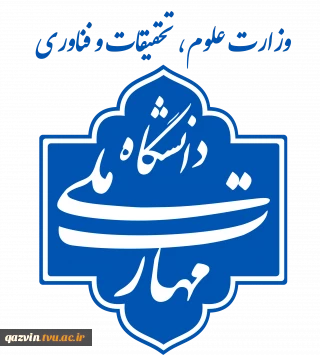 دانشگاه ملی مهارت