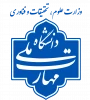 دانشگاه ملی مهارت